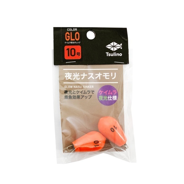 夜光ナスオモリ　(ケイムラ夜光オレンジ-10号)